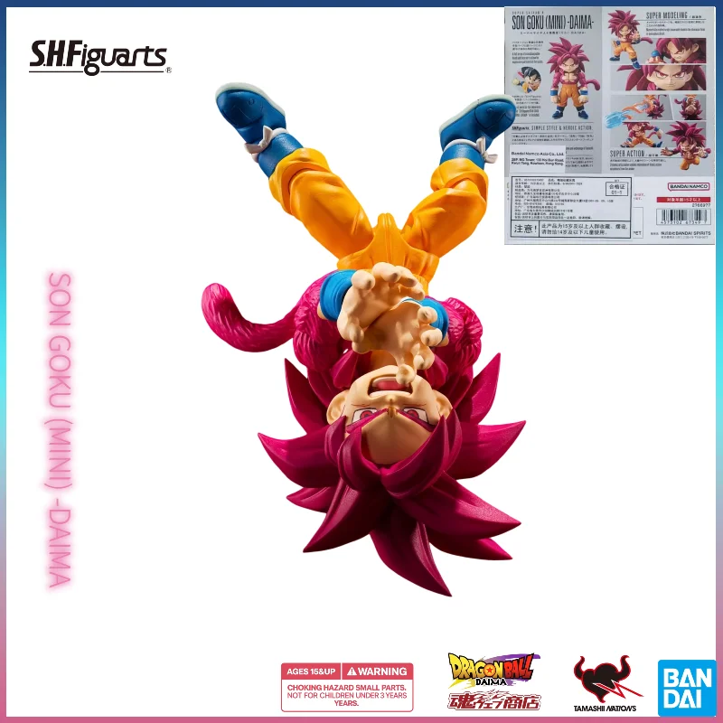 

In Stock Bandai S.H.Figuarts Dragon Ball DAIMA Super Saiyan 4 Son Goku Mini 1/12 Scale Collectible Action Figure