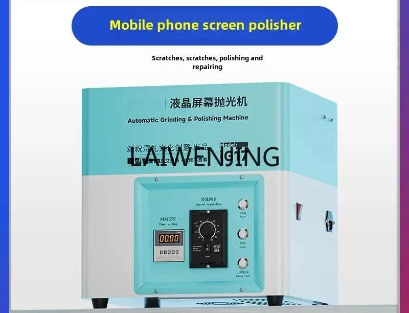 HLZ screen scratch scratch repair mobile phone LCD screen sander