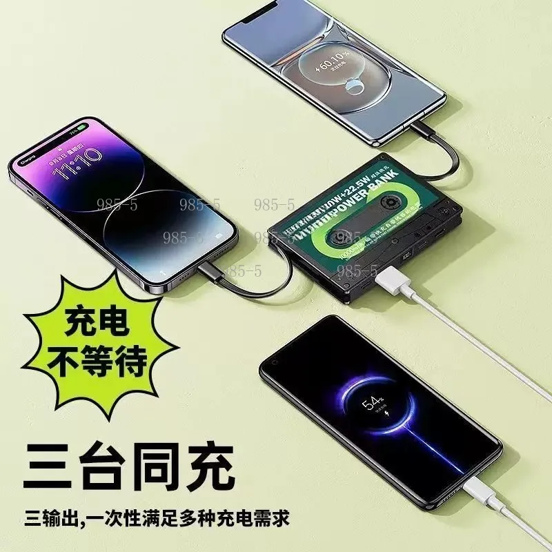 Cabled Fast Charging Power Bank, 2023 PD20W+QC22.5W 10000mAh