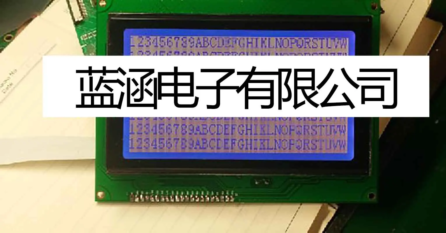 

CBG240128D00-01 LCD Screen Display Panel