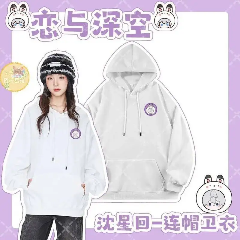 Love Deepspace Cosplay Xavier Zayne Caleb Rafayel Sylus hommes femmes pull ample et confortable à capuche Costume