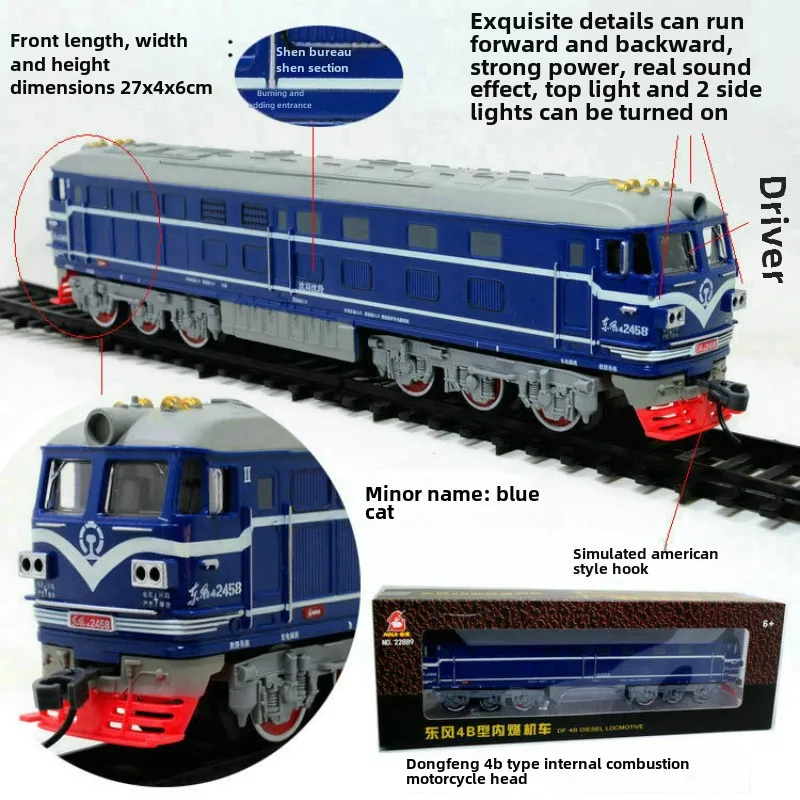 Simulation Dongfeng Train Head Aole Diesel Locomotive 4B Electric Track Train Collection Vehicle Toys