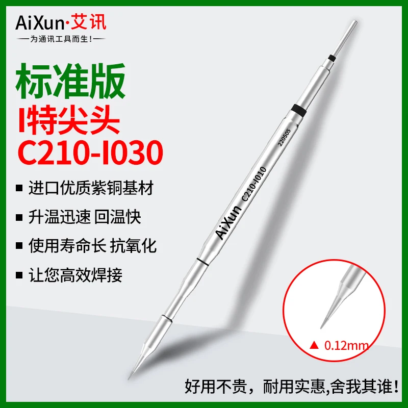 Ponta do ferro do Aixun-C210 Soldering, estação de solda da substituição, T3B, SUGON T26, T26D, AIFEN A9, GVM 210, JBC 210, original, 1PC