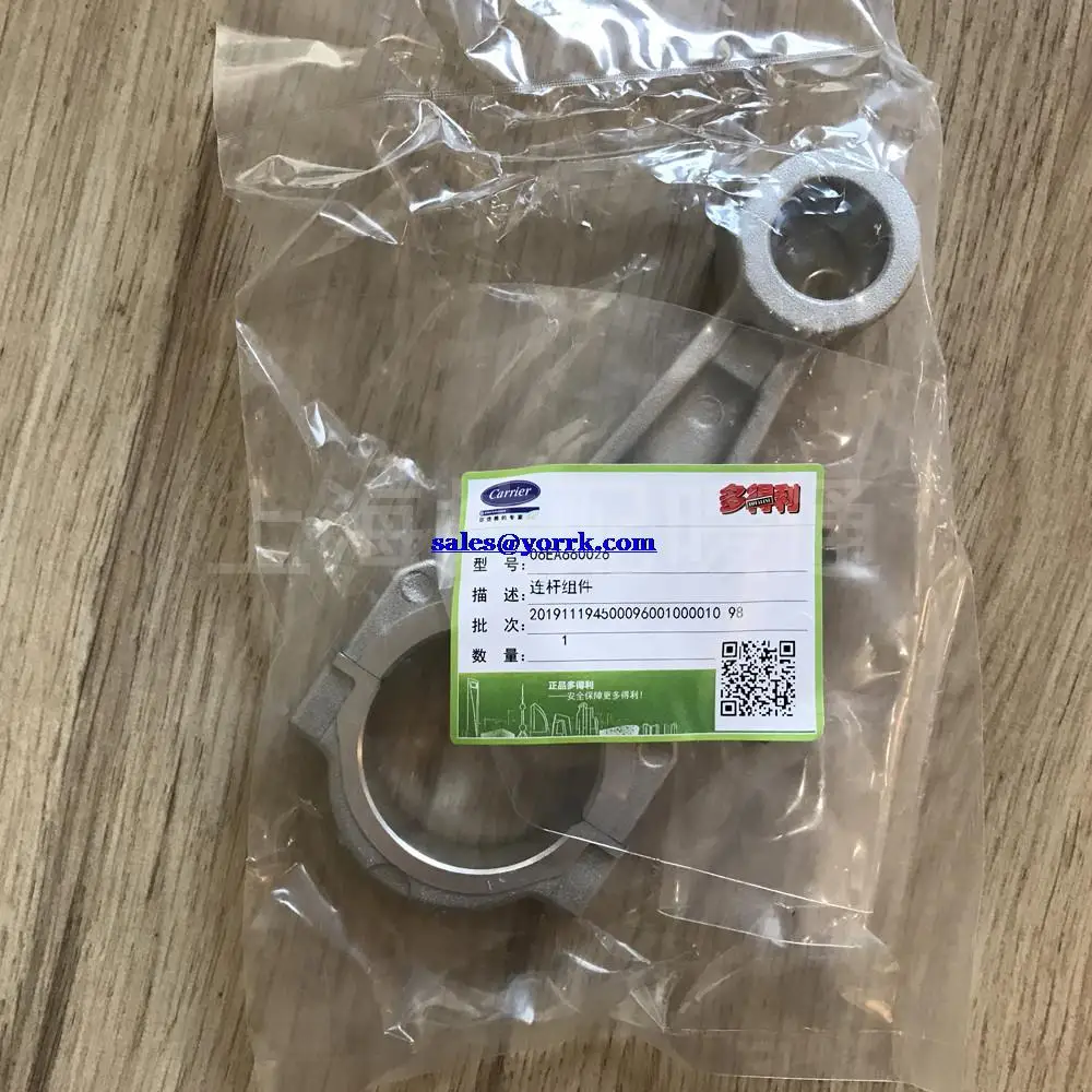 Carrier central air-conditioning accessories 06 e compressor piston machine 06 ea505674 06 ea660026 connecting rod components