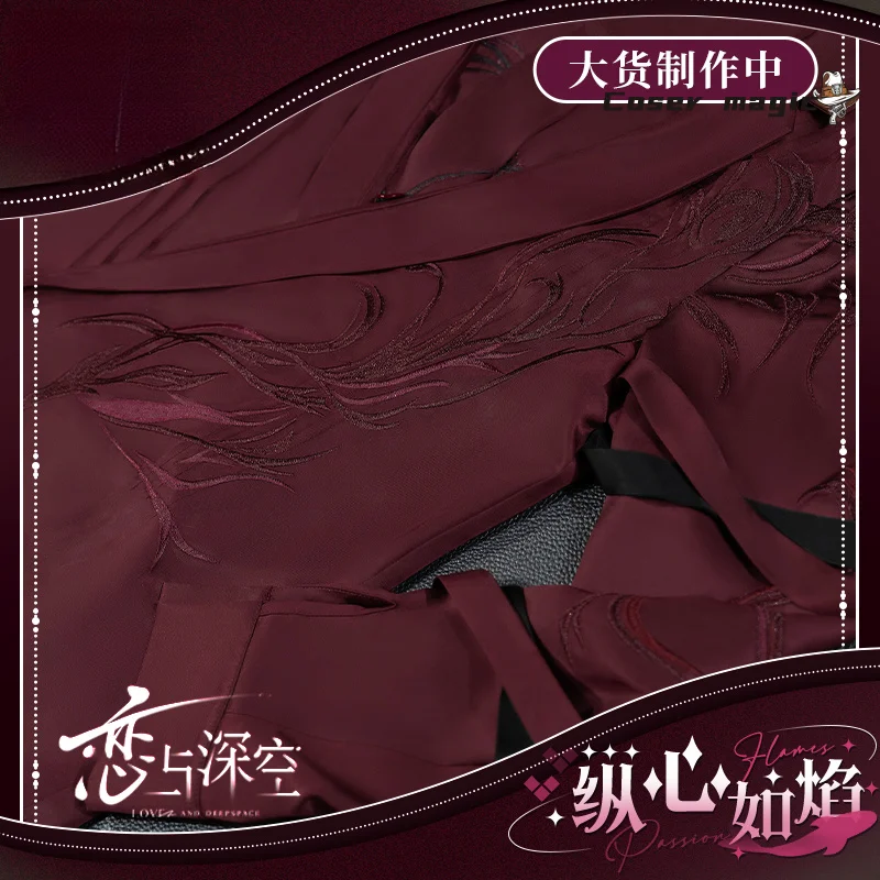 

Love and Deepspace Rafayel Firehearted Cosplay Costume‌Hearts-of-Fire Uniform Ring Halloween Party for Women Men