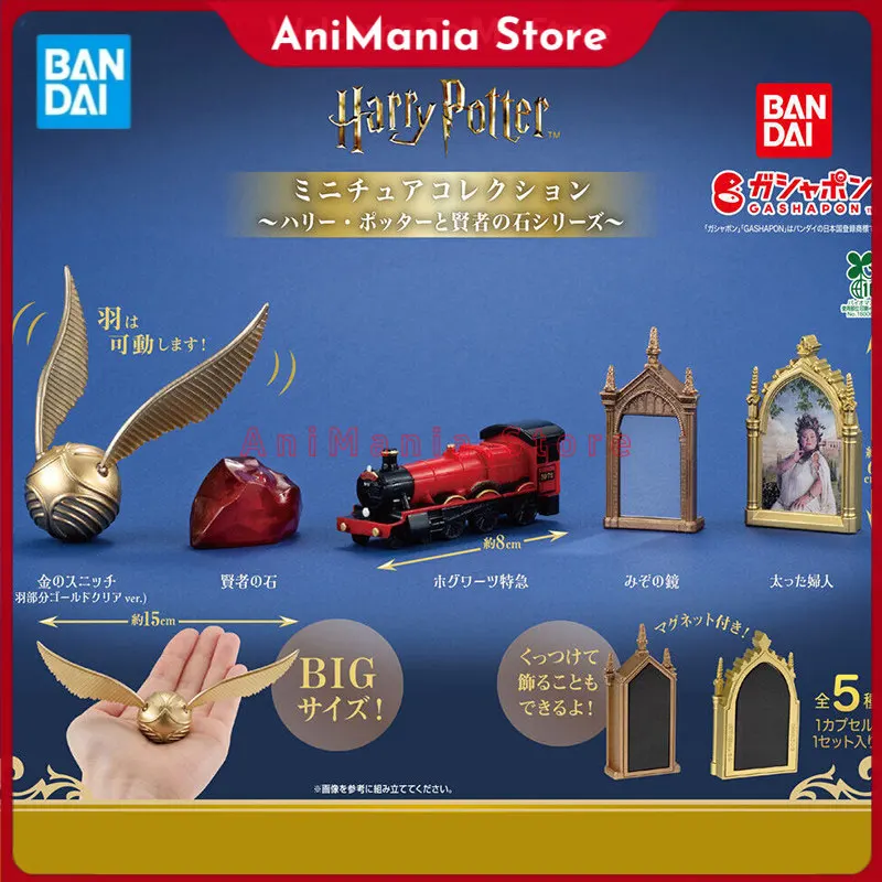 Bandai Harry Potter ‌ Figura de la serie La Piedra Filosofal, la Pelota de Gashapon con Espejo Mágico y la Piedra Filosofal, Original