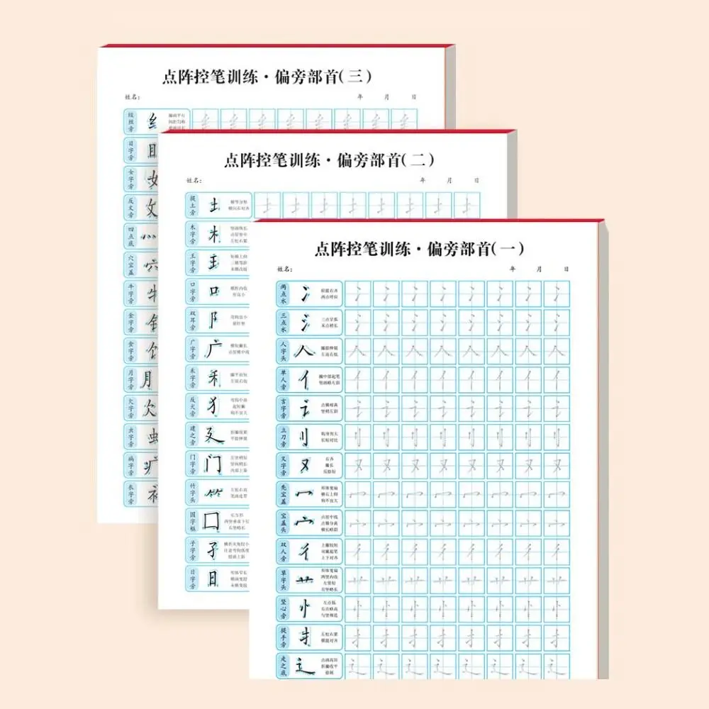 

100sheets Calligraphy Practice Paper Basic Stroke Daily Training Hard Pen Paper Typologies Grid Lattice Chinese Copybook