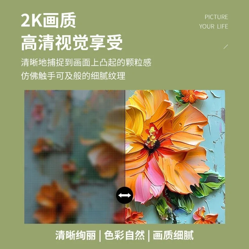 شاشة اللوحة اللاسلكية البصرية قماش صور جدار إطار الصورة الرقمية غرفة المعيشة الديكور حائط الخلفية #4