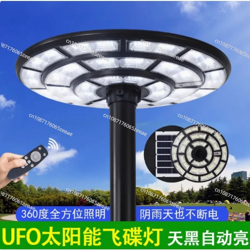 Solar Street Light Integrated Outdoor Park Garden Community Household Road Lighting Round UFO Flying Saucer