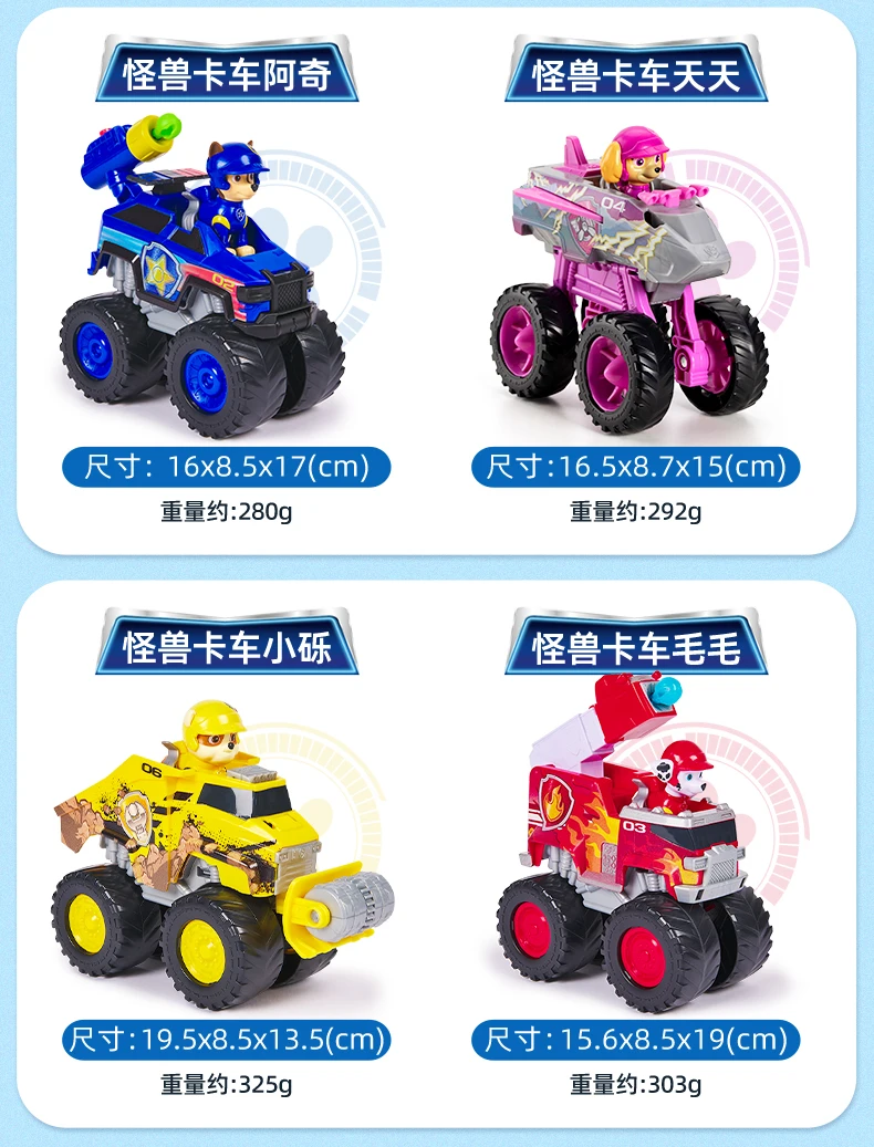 Original Paw Patrol Boomer Roxi Rescue Wheels BIG WHEELED TOY TRUCK mit Sammler-Actionfigur, Kinderspielzeug für Jungen und Mädchen – Detail 27