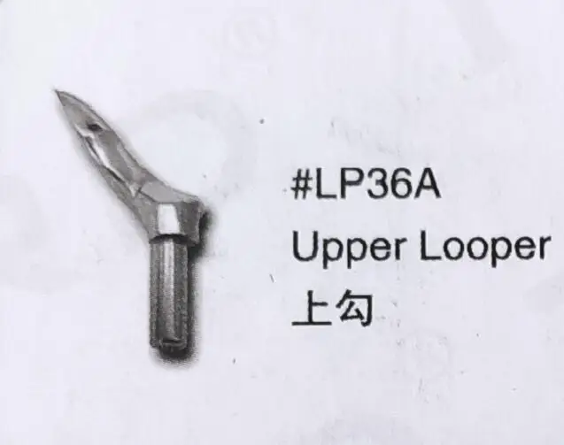 （10PCS）Upper Looper LP36A for SIRUBA Sewing Machine Parts