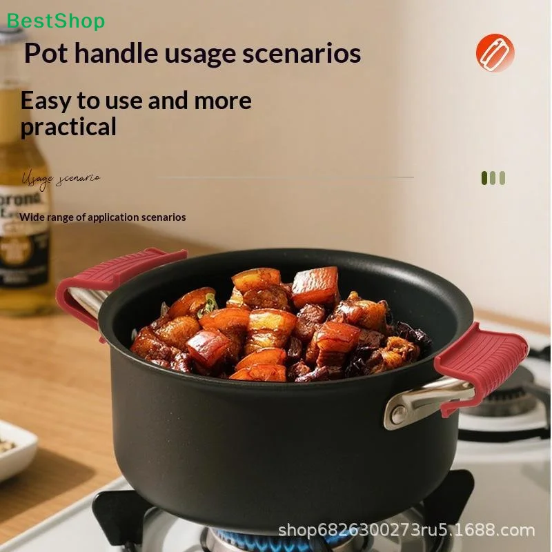 〔Q〕Silicone Assist Hot Pan Handle Holder Anti-slip Cast Iron Pan Skillet Handle Cover Heat Resistant Pot Holder Sleeves