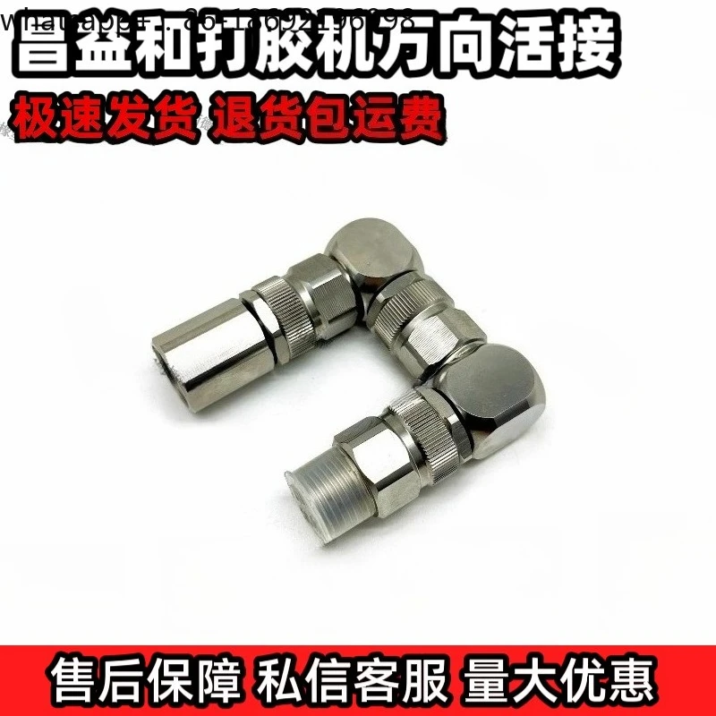 Insulating Glass Two-component Gluing Machine Live Connection Gyrator Z-shaped Live Connection