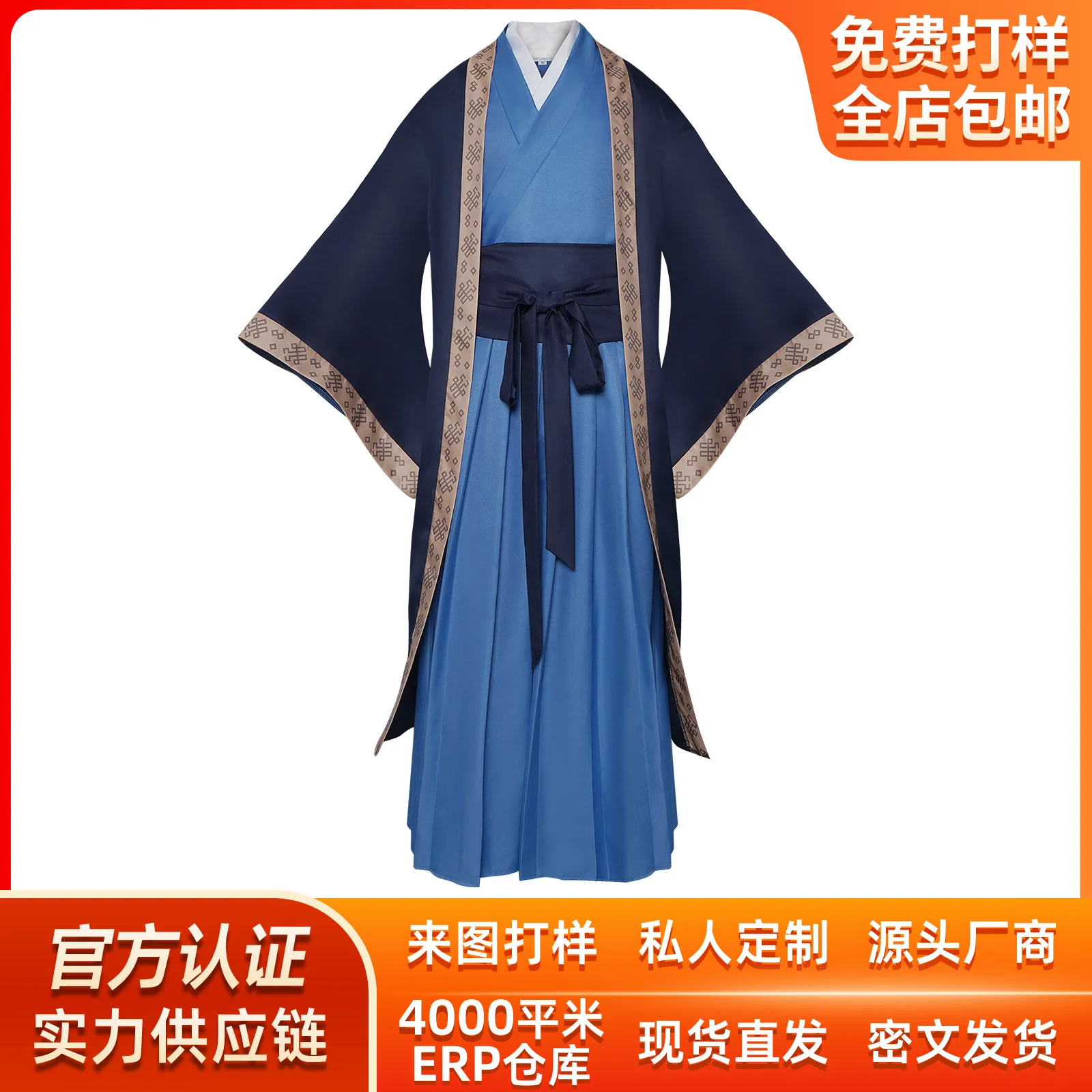 Anime The Apothecary Diaries Jinshi Cosplay Costume Wig Blue Robe Uniform Headwear Kusuriya No Hitorigoto Halloween Women Men