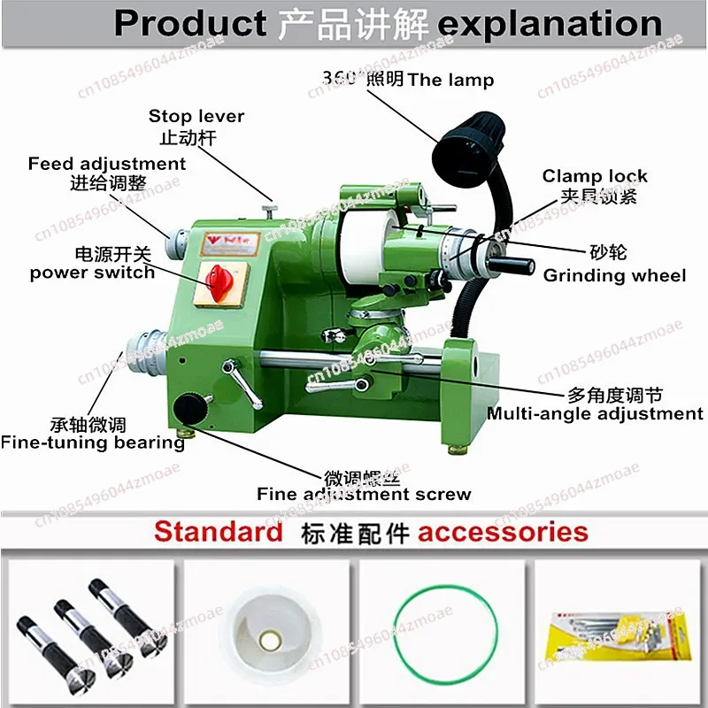 U2 Universal Cutter Grinder Cutting Tool Grinding Machine 0.375kw 220V/50Hz Tool Sharpener 5200 RPM Grinding Wheel Speed