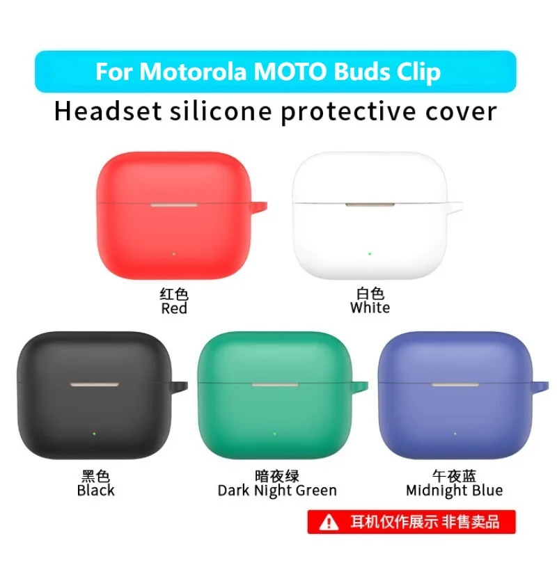

Stylish Silicone Case For Motorola MOTO Buds Clip Anti fall Dust proof with Carabiner