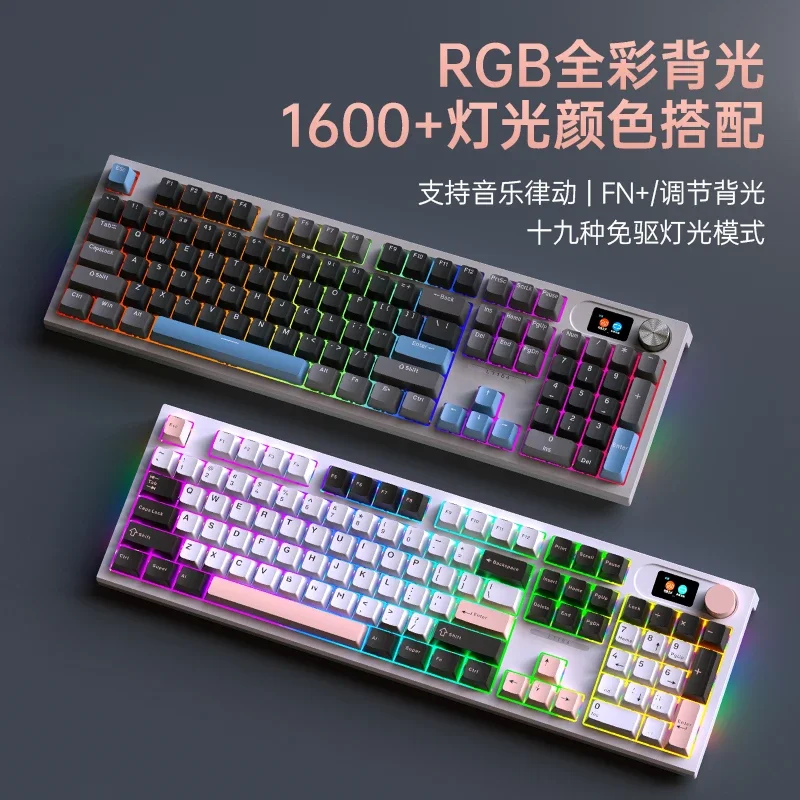 LT104 Mechanical Keyboard Custom Tri-mode Wireless Bluetooth 2.4G Hot-swap RGB Gasket VIA Game Office Suit Wired Color Screen