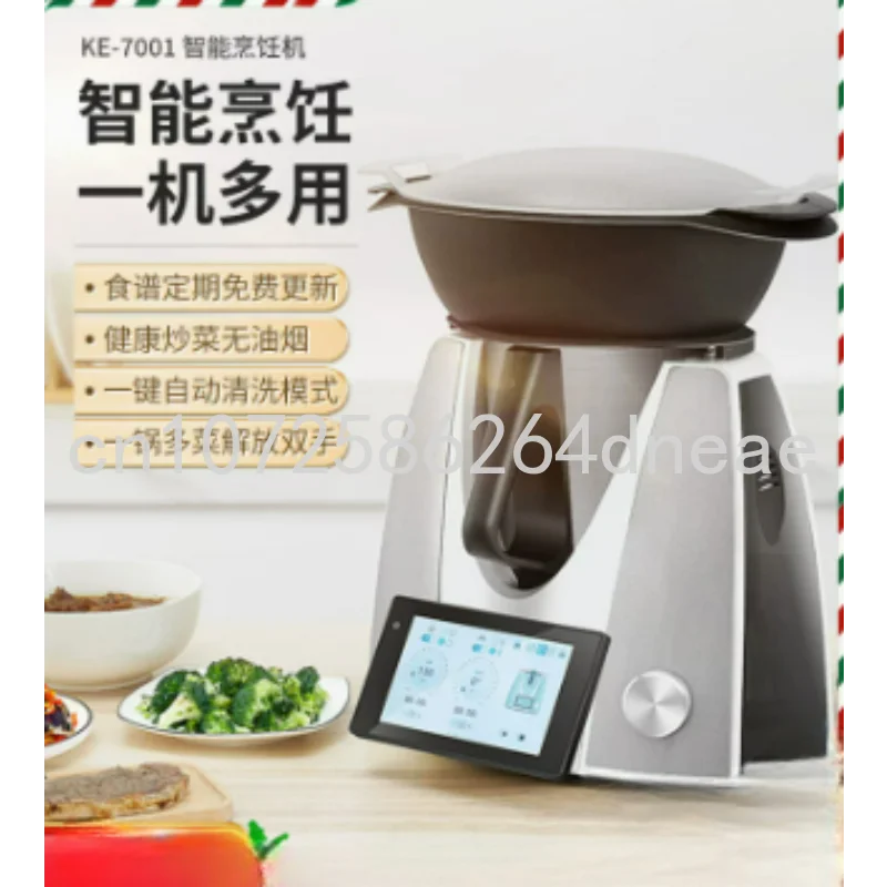 

Home Energy Multi Functional Cooking Wall Breaking Automatic Frying Wok Intelligent Cooking Machine