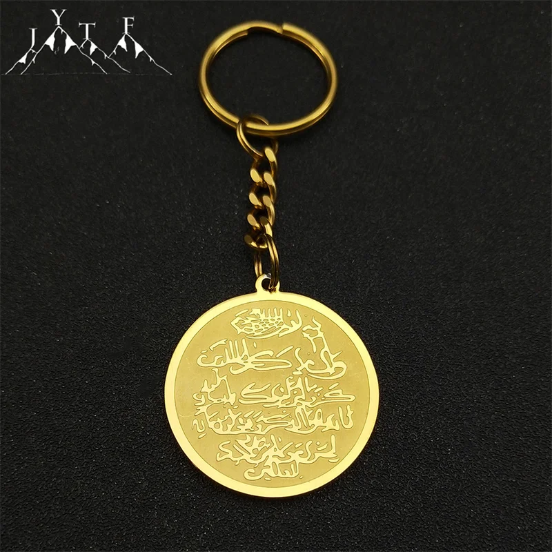 Allah Muslim Arabic…