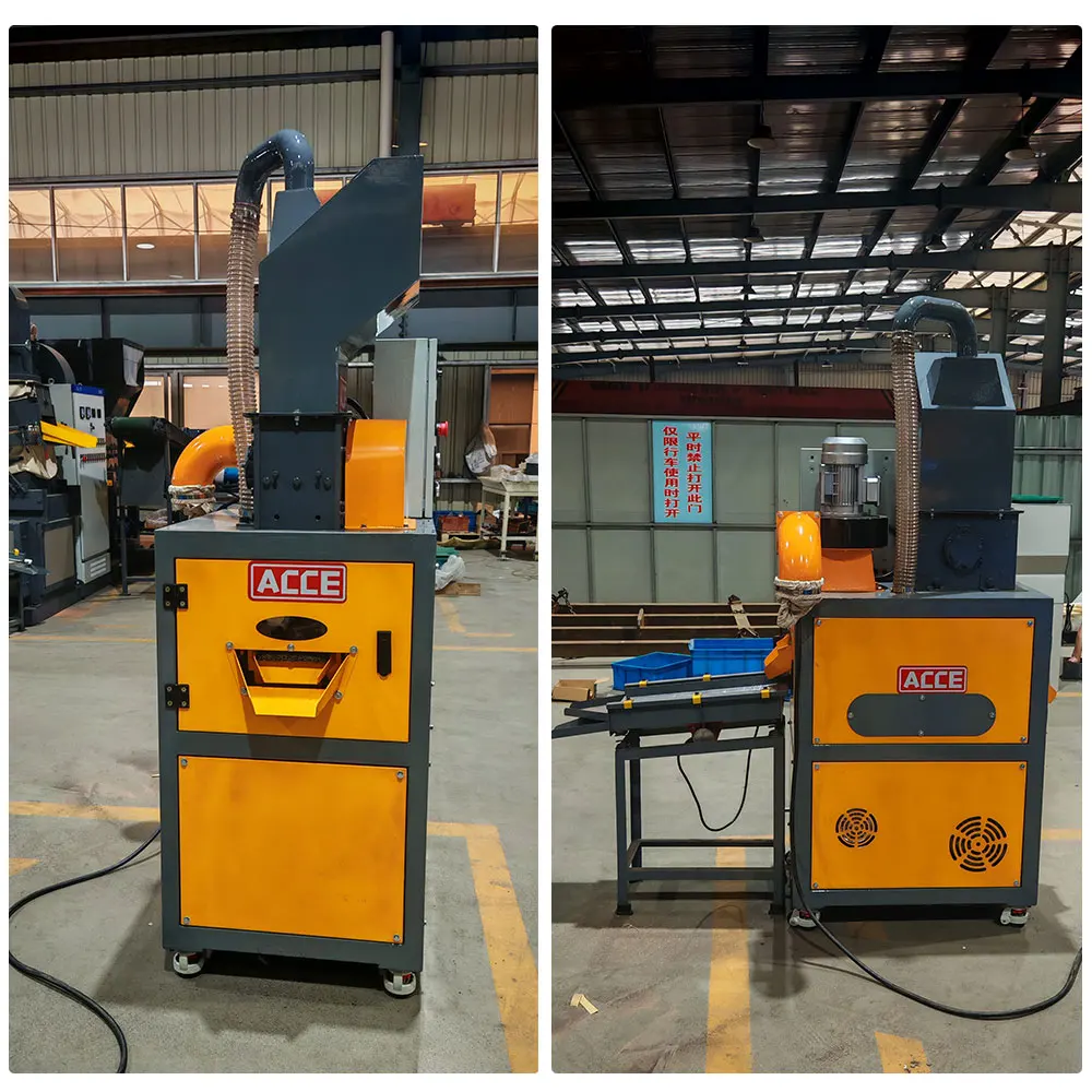 منتج جديد آلة تحبيب النحاس ACCE آلة تحبيب الكابلات آلة إعادة تدوير الأسلاك النحاسية #3