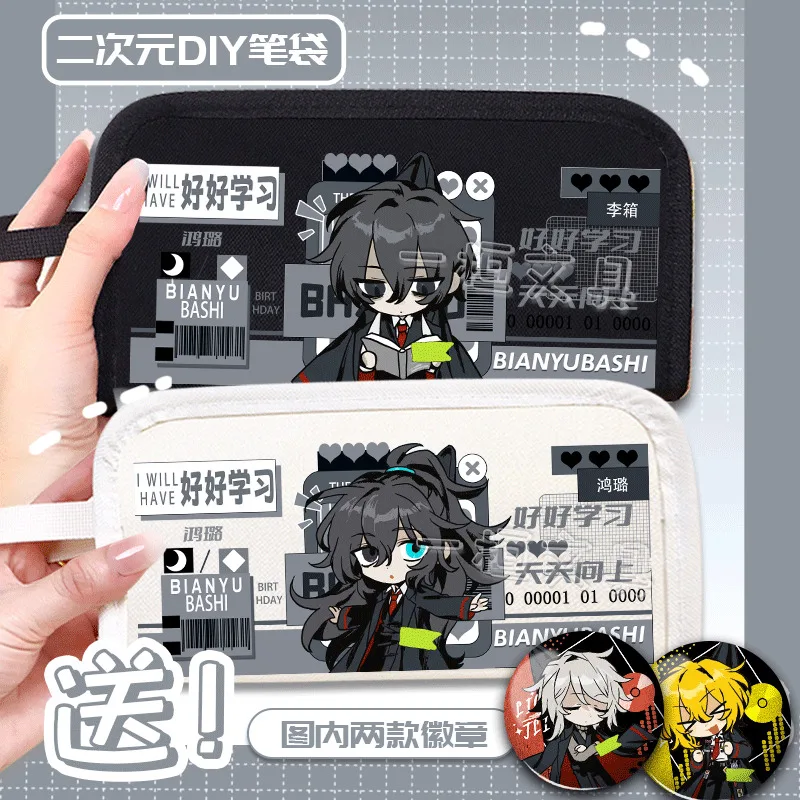 

Anime GAME Border Bus Honglu Luggage Moon Project Case Storage Bag Double Layer Large Capacity Transparent Front Window Pencil B