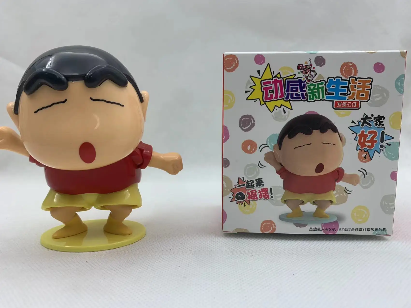 子供のためのクレヨン新ちゃん巻きおもちゃ,アニメ,ダイナミック