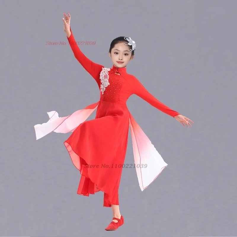 2025年中国風ヴィンテージ子供民族舞踊衣装グラデーションカラーメッシュ袍トップス+パンツセットシフォンドレスステージパフォーマンスドレス