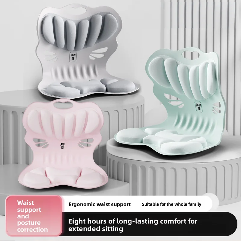 

Lumbar support cushion for office chairs, seat cushion for nursing mothers, long-term sitting, car use, corrective backrest