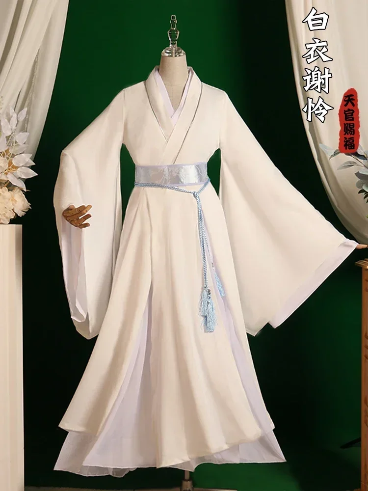 

Chinese TV Series TGCF Tian Guan Ci Fu Xie Lian Hua Cheng Cosplay Costume Xie Lian White Cos Dress Hanfu Full Set