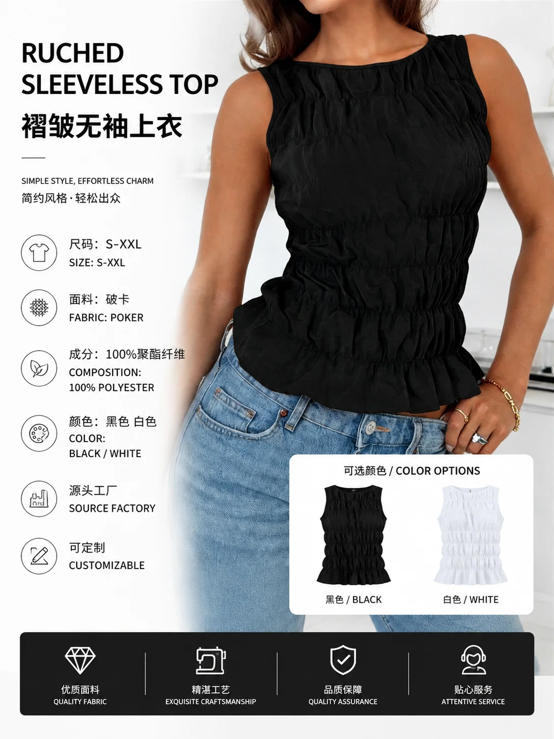 2026 Summer Women Solid Color Sleeveless Tank Top O‑Neck Smocked Ruched Ruffle Hem Cropped Vest Casual Slim‑Fit Sleeveless Blous