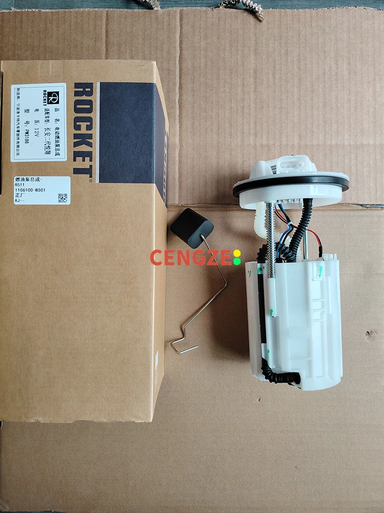 

2019-2023 Models CHANGAN ALSVIN Fuel Pump Gasoline Pump 1106100-BS01