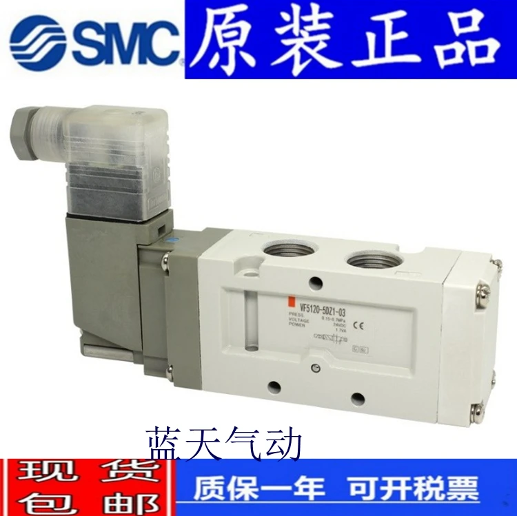 SMC Luftregelventil VFA3130/3230/3330/3430/3530-02/VFA5120/5220/5320-03