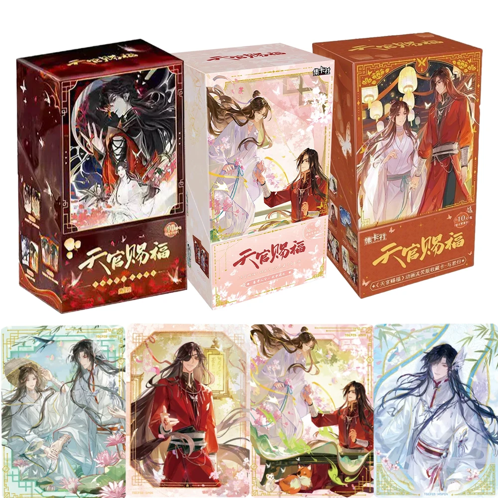 official-cardfun-heaven-official's-blessing-liu-ying-edition-premium-art-illustrated-chinese-fantasy-anime-trading-cards
