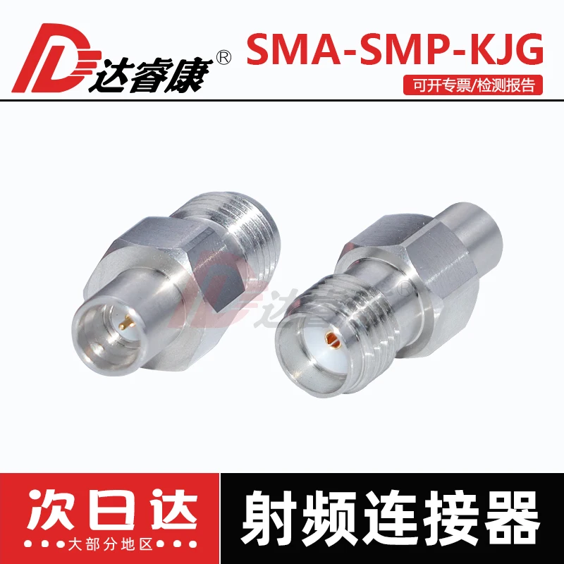 SMA-K to SMP-J adapter 18GHZ stainless steel SMA to smp-kj high frequency SMA to GPO interface
