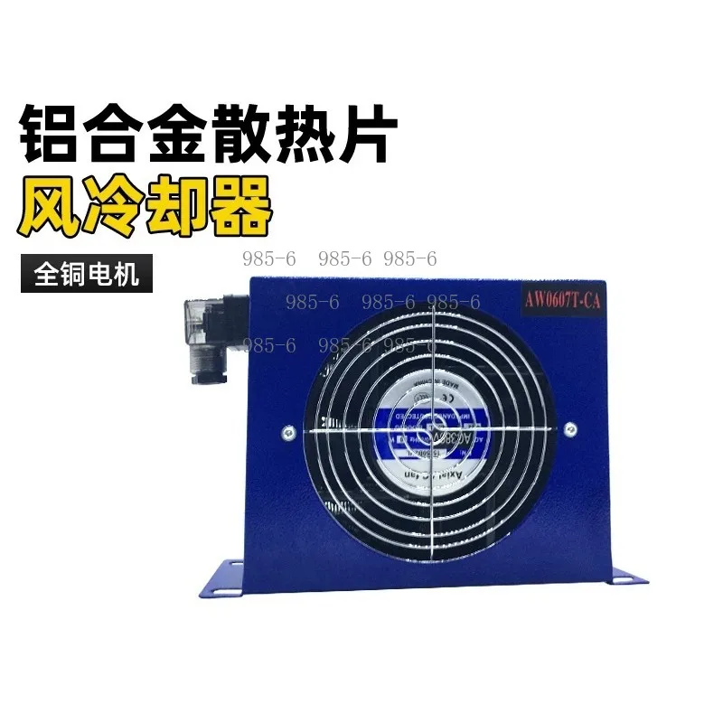 Industrial Air Cooler AF0510-CA AH0608T-CA AW0607T Oil Heat Exchanger