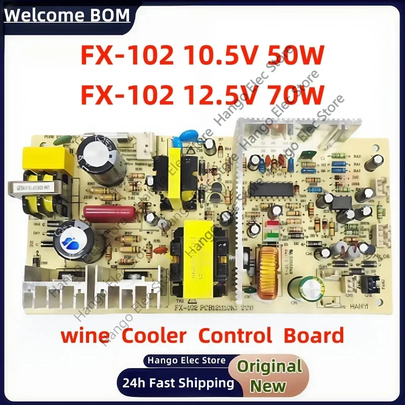 

Original genuine FX-102 wine cabinet electronic components freezer circuit communication power supply mainboard 50W and 70W