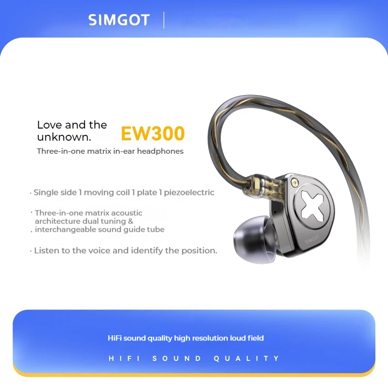 SIMGOT EW300 DSP Wired HiFi Earphones 1DD+1PLANAR+1PZT Anti Interference Without Bottom Noise Monitor Gaming Earbuds Custom ﻿