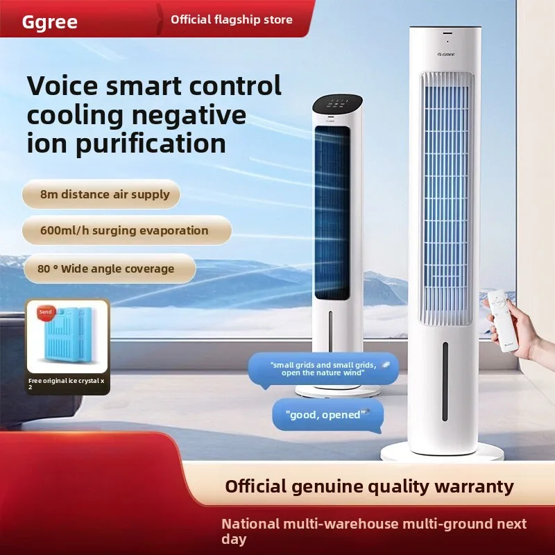 

Мини-вентилятор для кондиционирования воздуха, охладитель для небольшого пространства, мобильная башенная система водяного охлаждения