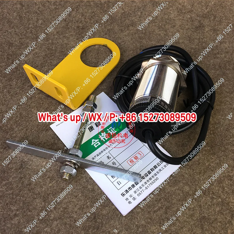 Rotation Detector L… - image