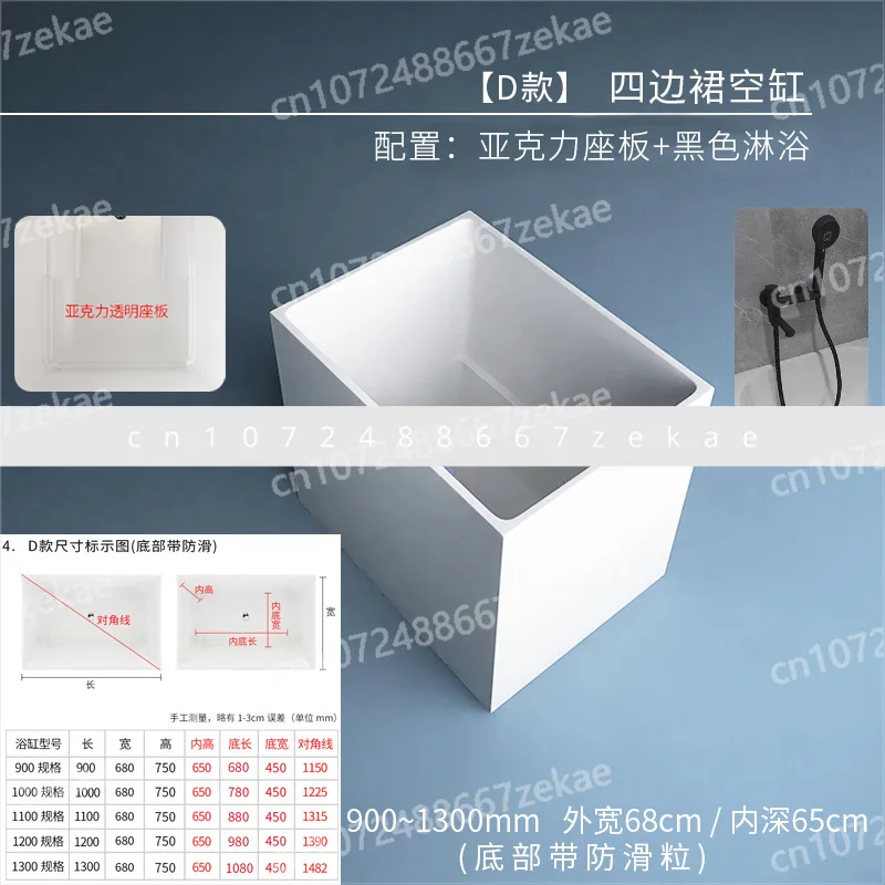 Japanese-style Small Bathtub Family Bathtub Homestay Bath Separate Deep Soaking Tub