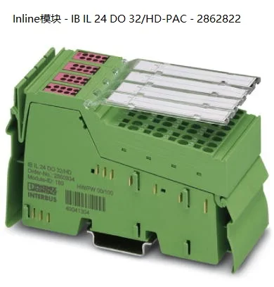 2025 Phoenix Inline… - image