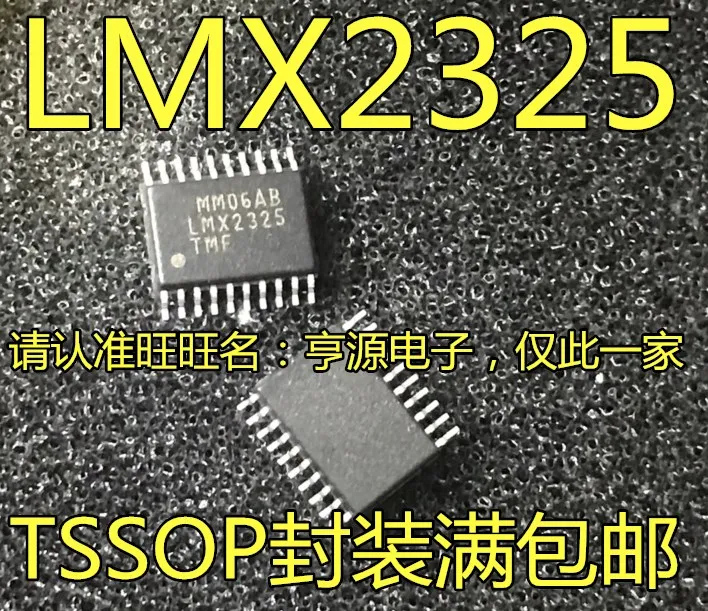 

（10PCS/LOT）LMX2325 LMX2325TMC LMX2325TMF TSSOP20 IC