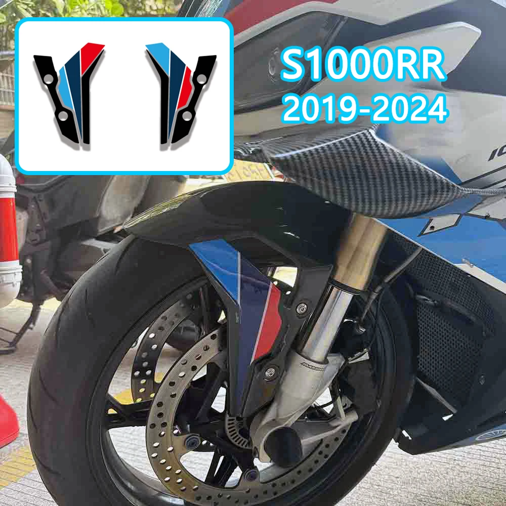 

Для мотоцикла BMW S1000RR M1000RR 2019 2020 2021 2022 2023 2024 3D клеевая защитная наклейка на переднее крыло, защитные наклейки от краски