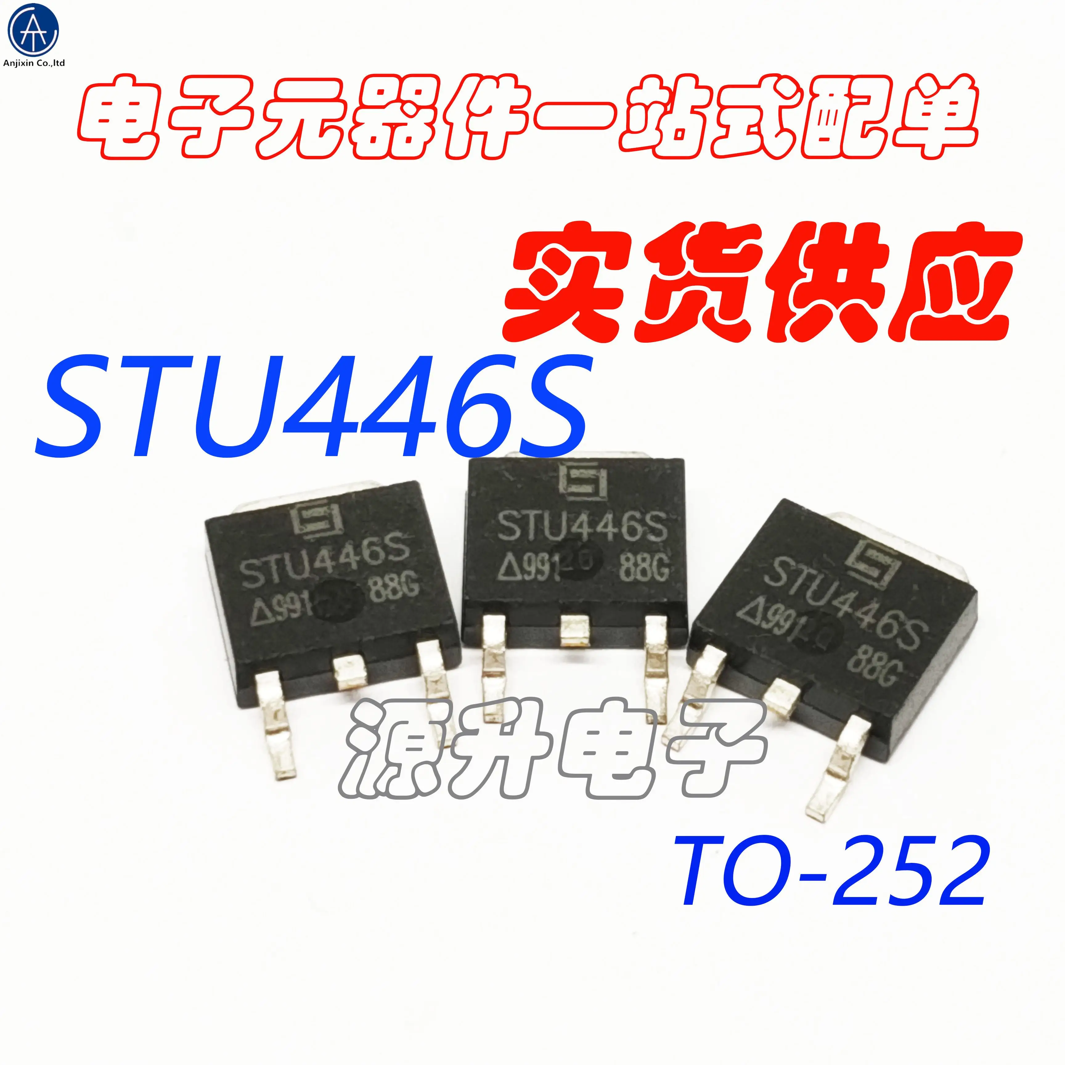 20PCS 100% orginal neue STU446S