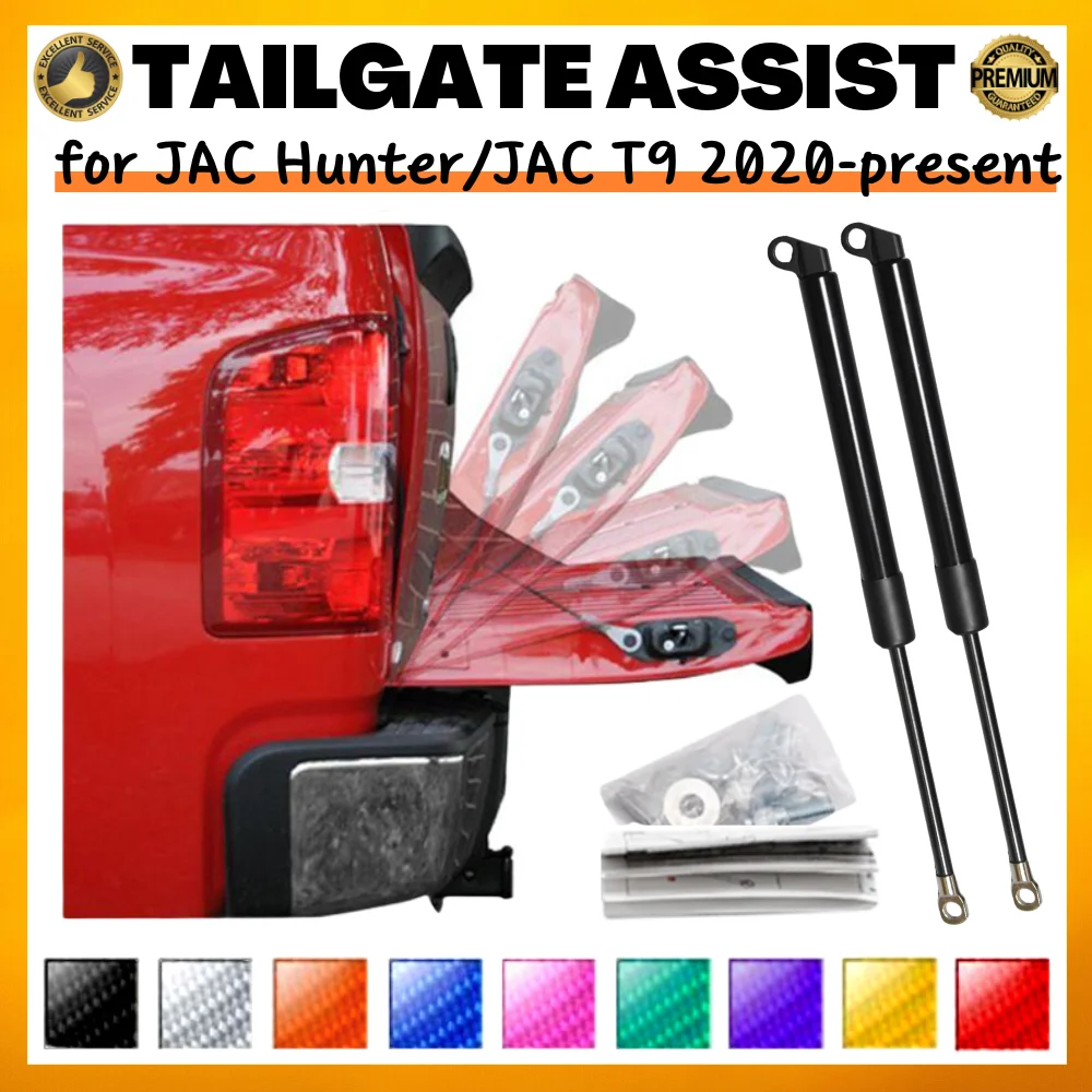 

Qty(2) Trunk Struts for JAC Hunter for JAC T9 2020-present Rear Tailgate Boot Gas Springs Lift Supports Shock Absorbers