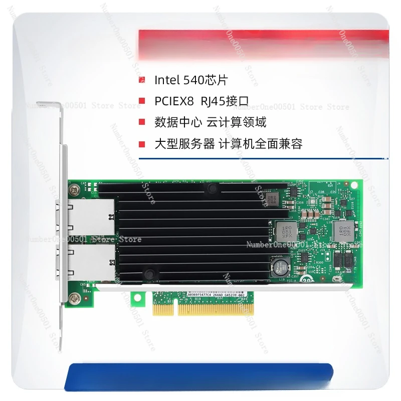 New 10 Gigabit Dual Port Network Interface Card X540-T2 Network Interface Card Server PCIE