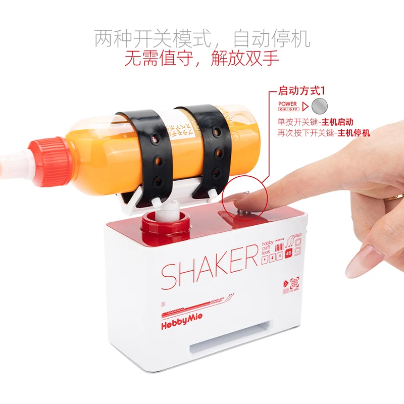 Hobby Mio Model Tool Paint Shaker Paint Shaker Paint Shaker Paint Shaker Paint Mixing Metal Second generation