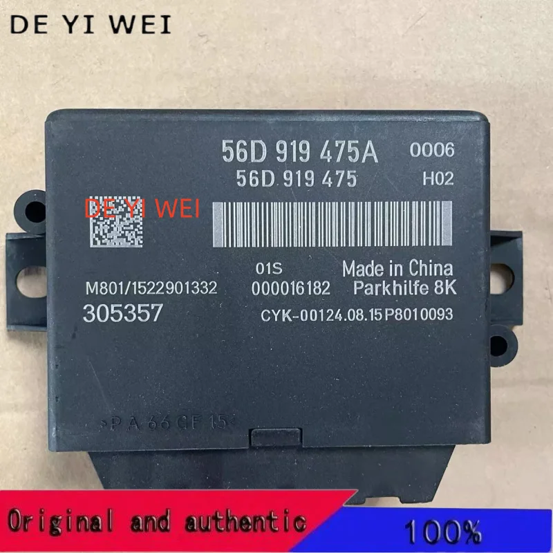 nouveau-56d919475a-56d-919-475a-module-d'ordinateur-radar-inverse-1-pieces