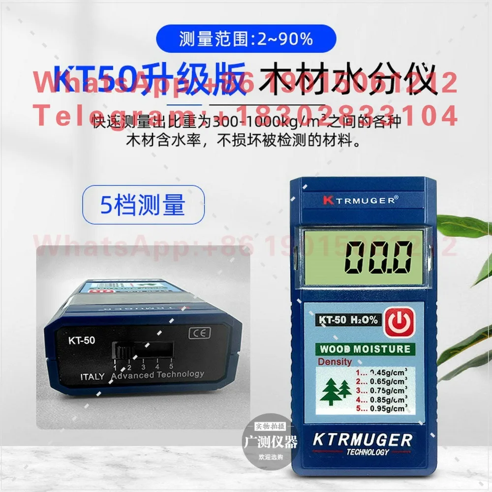 Inductive KT50 Wood Moisture Meter Moisture Content Meter KT-50B Log Board Moisture Meter