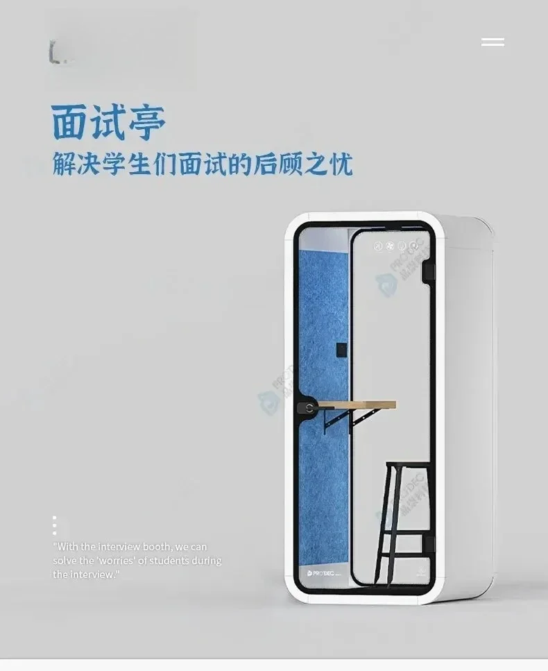JJYH Chat Room Office Network Interview Booth Phone Booth Soundproof Chamber Silent Chamber